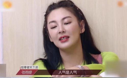 娱乐吃瓜酱拎得清,从421文件看幕后真相与人物纠葛