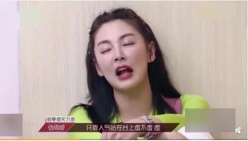 娱乐吃瓜酱拎得清,从421文件看幕后真相与人物纠葛