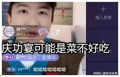 娱乐吃瓜直播间怎么进入,轻松进入的便捷指南