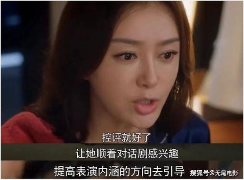 秦岚带你吃瓜娱乐圈,带你领略幕后风云与真实人生