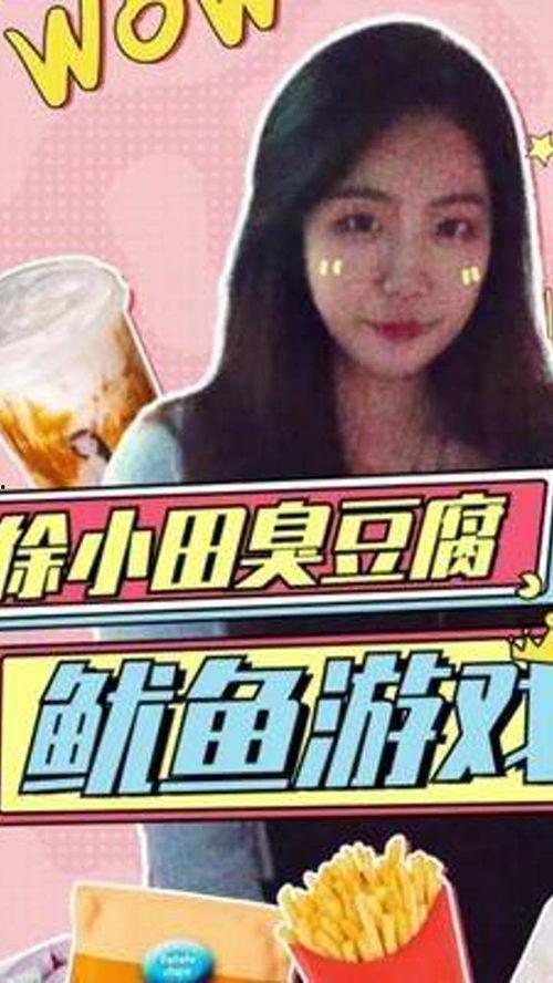 吃瓜最准的娱乐博主,吃瓜博主精准爆料，热点事件幕后真相大起底