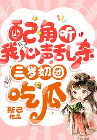 娱乐圈听心声吃瓜,揭秘明星心声，吃瓜群众狂欢