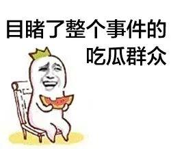 娱乐吃瓜酱假装打电话,娱乐吃瓜酱教你假装打电话轻松脱身