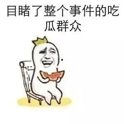 娱乐吃瓜酱假装打电话,娱乐吃瓜酱教你假装打电话轻松脱身