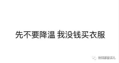 娱乐吃瓜搞笑剪辑文案短句,娱乐吃瓜搞笑剪辑文案短句大盘点