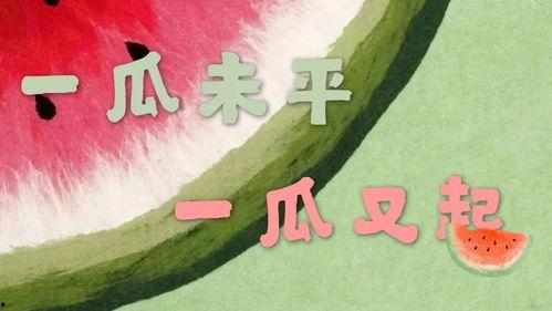 娱乐吃瓜搞笑剪辑文案短句,娱乐吃瓜搞笑剪辑文案短句大盘点