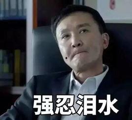 娱乐吃瓜酱奇葩辞退理由,贯彻文件精神不符