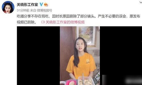 娱乐吃瓜酱奇葩辞退理由,贯彻文件精神不符