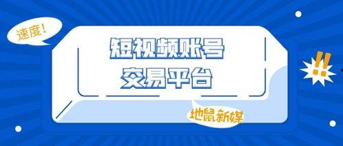 娱乐吃瓜号怎么剪辑的,打造热门吃瓜号秘籍