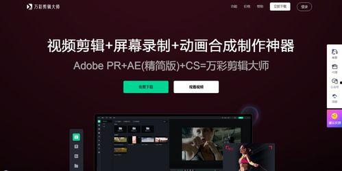 娱乐吃瓜号怎么剪辑的,打造热门吃瓜号秘籍