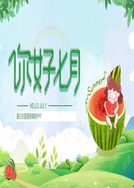娱乐吃瓜 推文文案素材,揭秘幕后吃瓜大揭秘