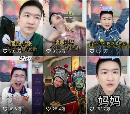 娱乐圈里吃瓜的直播,娱乐圈吃瓜背后的真相与法律守护