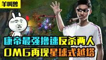 王叫兽娱乐吃瓜视频,揭秘娱乐圈幕后故事