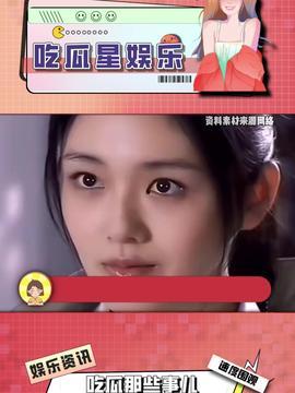 娱乐吃瓜酱专业对口,吃瓜酱视角下的热点事件与幕后故事
