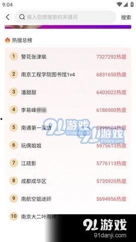 娱乐吃瓜酱软件有哪些,盘点各大平台精彩瞬间