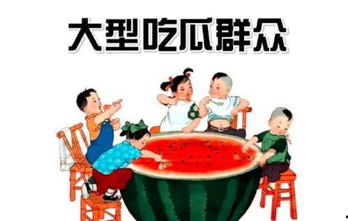 娱乐吃瓜酱短暂的高薪,揭秘短暂辉煌背后的故事