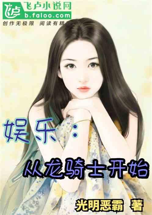 娱乐吃瓜酱吐槽小说,穿越时空的吐槽传奇