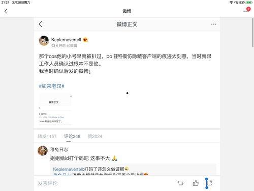 娱乐圈吃瓜系统很多,吃瓜系统助力揭秘幕后真相