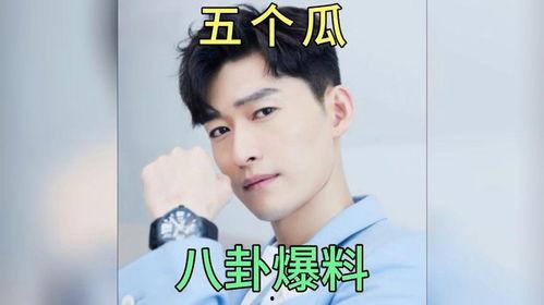 娱乐圈吃瓜的爆料,惊天大瓜连连爆，真相扑朔迷离！