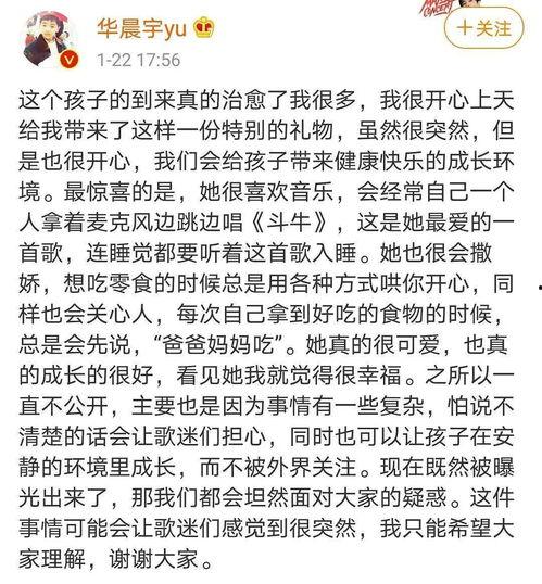 吃瓜娱乐圈的文案,揭秘明星幕后故事