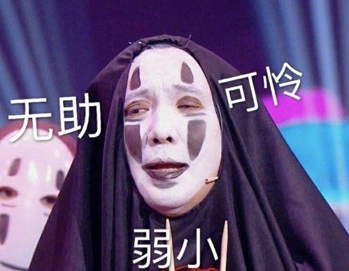 娱乐圈吃瓜神评论,揭秘吃瓜神评论背后的娱乐真相