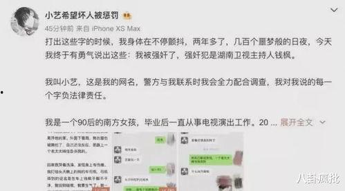 娱乐圈吃瓜爆料关注谁,聚焦热点人物，揭秘幕后真相