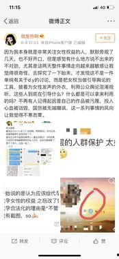 娱乐圈吃瓜爆料关注谁,聚焦热点人物，揭秘幕后真相