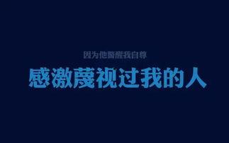 娱乐吃瓜酱励志句子图片,娱乐吃瓜酱精选句子，点燃你的激情与梦想