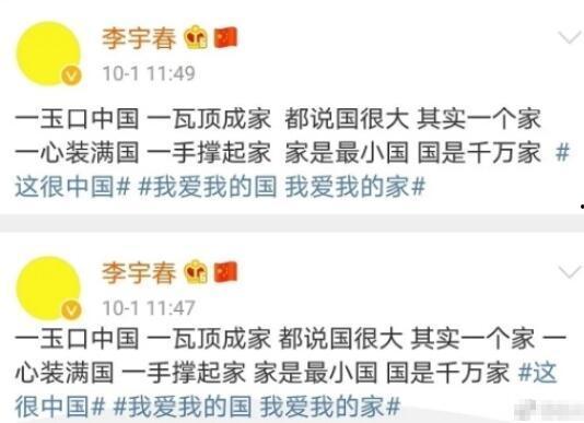 吃瓜娱乐微博文案图片,笑料百出！揭秘微博吃瓜文案背后的娱乐江湖