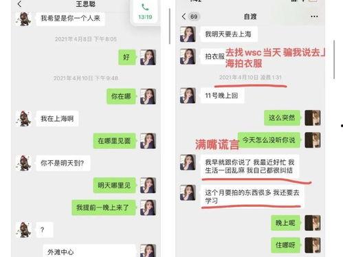 娱乐吃瓜君星图报价,明星片酬背后的秘密大起底