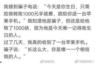 娱乐吃瓜酱笑话段子文案,娱乐吃瓜酱笑话段子集锦