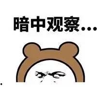 娱乐吃瓜君暗中观察,吃瓜群众揭秘幕后真相