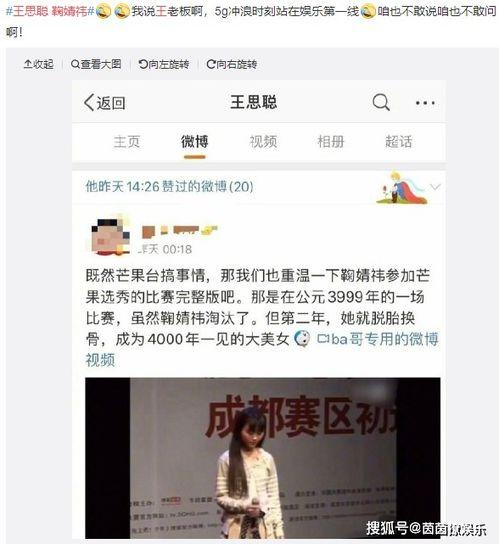 吃瓜娱乐达人是谁啊,吃瓜娱乐达人的身份之谜