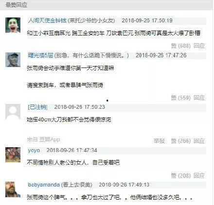 娱乐吃瓜君造谣原视频,娱乐吃瓜君原视频曝光