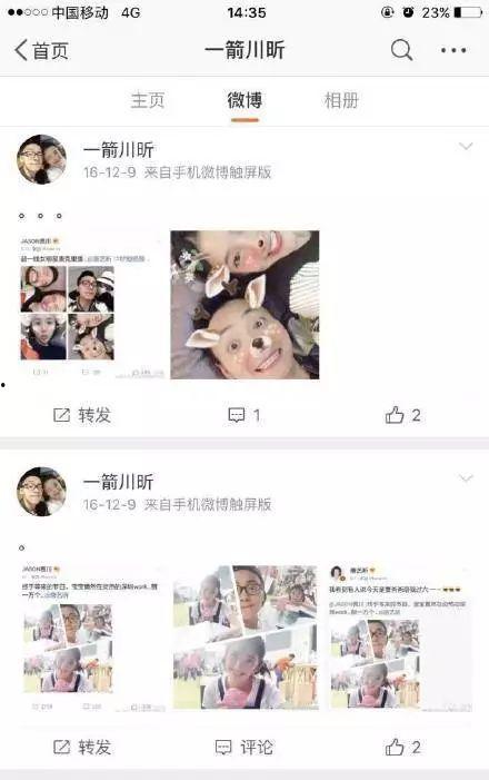 娱乐吃瓜君造谣原视频,娱乐吃瓜君原视频曝光