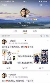 娱乐吃瓜君造谣原视频,娱乐吃瓜君原视频曝光
