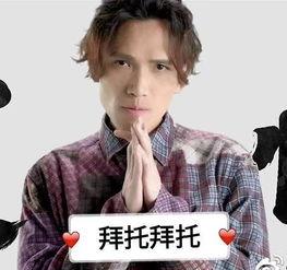 娱乐圈吃瓜陈冠希微博,娱乐圈风云再起，昔日顶流如何应对舆论风暴？”