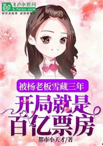 娱乐吃瓜老王小说在线阅读,老王小说在线阅读，揭秘幕后故事