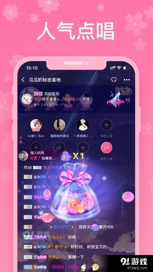 娱乐吃瓜语音是什么软件,热门社交软件背后的趣味与奥秘