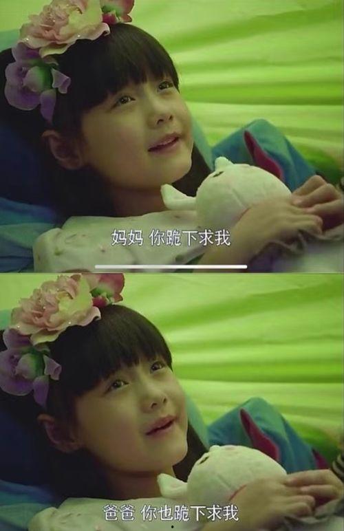 娱乐吃瓜酱当你的父母,与男友甜蜜见父母，疑似秘密结婚？