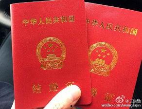 娱乐吃瓜酱结婚证,赵丽颖冯绍峰、大S具俊晔罕见结婚证背后的爱情故事