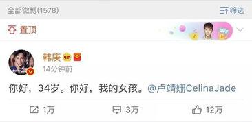 娱乐圈吃瓜文档412,412页黑料内幕大揭秘