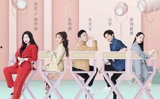 娱乐吃瓜酱职场冷知识,娱乐圈职场生存法则揭秘