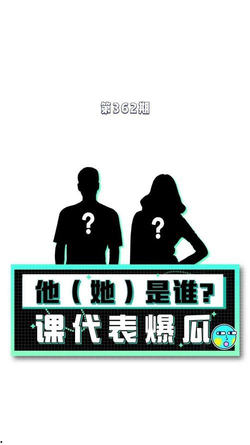 吃瓜网娱乐八卦,吃瓜网带你领略娱乐圈风云变幻