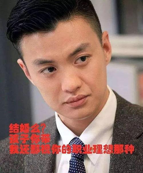 吃瓜娱乐圈渣男,娱乐圈渣男众生相