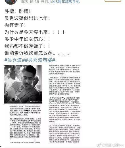 娱乐圈出轨吃瓜小说,揭秘出轨风波背后的爱恨情仇