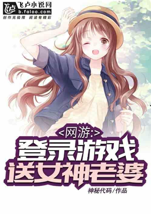 娱乐吃瓜酱打游戏小说,娱乐吃瓜酱的电竞奇缘