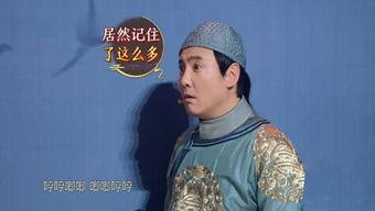 一起吃瓜侃娱乐