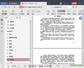 吃瓜娱乐排行榜下载,热门内容一键下载，畅享精彩瞬间