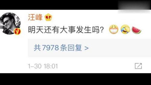 娱乐直播吃瓜是真的吗,真相还是娱乐？